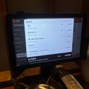 평화로운집 리뷰 사진