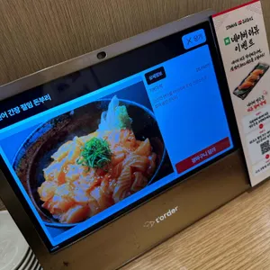 이타마에스시 리뷰 사진