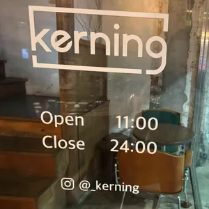 커닝 리뷰 사진