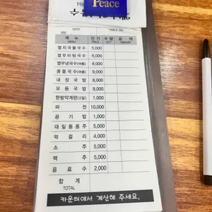 옛날진미국수 리뷰 사진