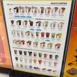 빽다방 리뷰 사진