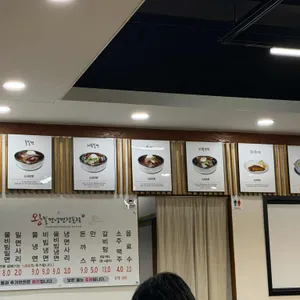 왕밀면냉면돈까스갈비탕 리뷰 사진