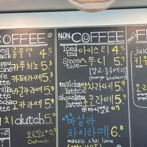 103LAB 카페 리뷰 사진