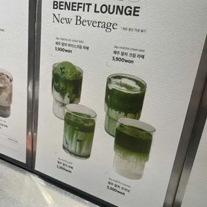 1507 BENEFIT LOUNGE 리뷰 사진