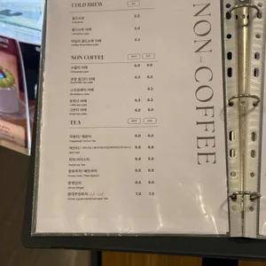 곤트란쉐리에 리뷰 사진