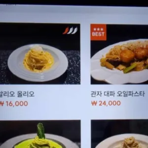 지직 리뷰 사진