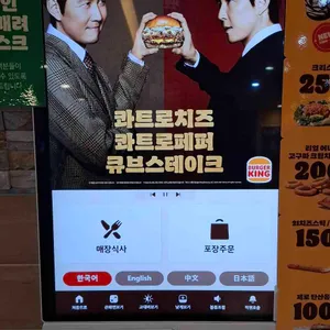 버거킹 리뷰 사진