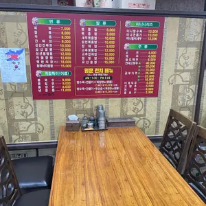 명문 리뷰 사진