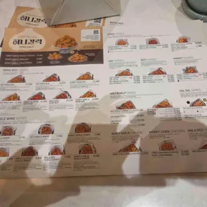 교촌치킨 리뷰 사진