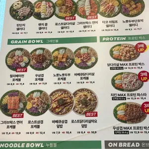 샐러디 리뷰 사진