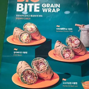 샐러디 리뷰 사진