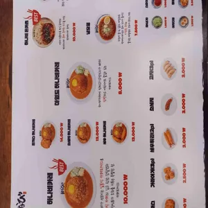 멘야하나비 리뷰 사진