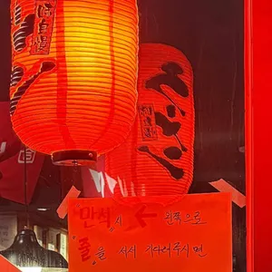 니고라멘 리뷰 사진