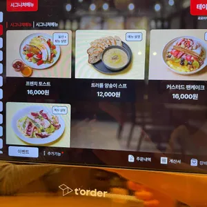 로로아눅 리뷰 사진