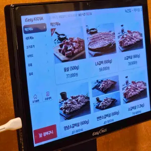 늑간집 리뷰 사진