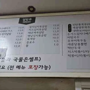 박선영김밥 리뷰 사진