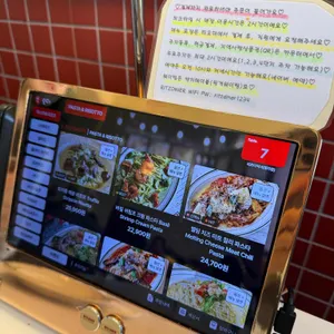 리츠 다이너 리뷰 사진