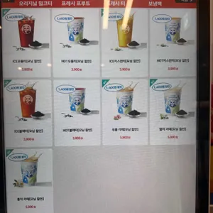 차백도 리뷰 사진