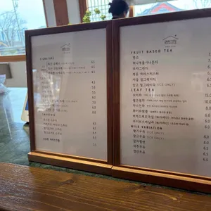 카페 화산 리뷰 사진