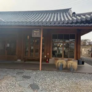 카페 화산 대표 사진