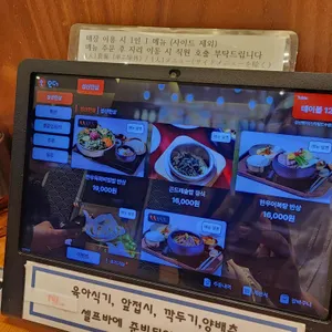 성산명가 리뷰 사진