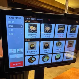 용봉삼겹 리뷰 사진