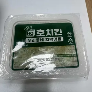 호치킨 리뷰 사진