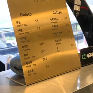 세띠엠므 리뷰 사진