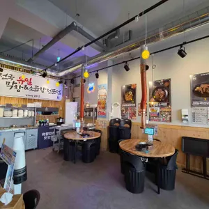 남다른대구막창 대표 사진