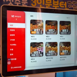 남다른대구막창 리뷰 사진