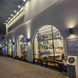 구자윤 과자점 리뷰 사진