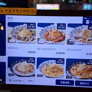 롤링파스타 리뷰 사진