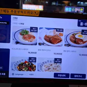 롤링파스타 리뷰 사진