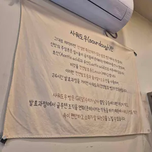 수더분 리뷰 사진