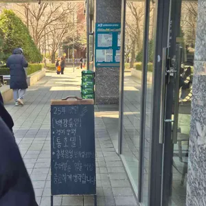 수더분 리뷰 사진