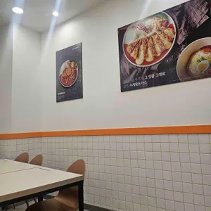 101번지 남산돈까스 대표 사진