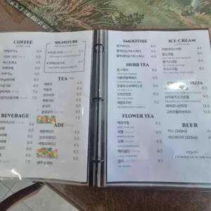 모정엔틱카페 리뷰 사진