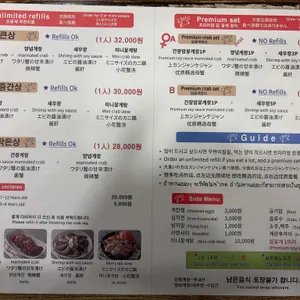 홍익게장 리뷰 사진