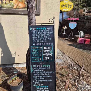 충주 커피 박물관 리뷰 사진