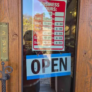 충주 커피 박물관 리뷰 사진