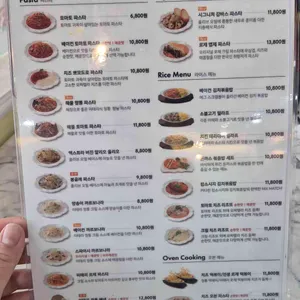 미태리 리뷰 사진