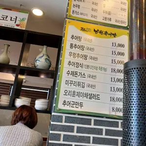 정담명가 리뷰 사진