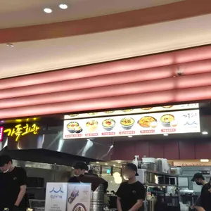 가족회관 대표 사진