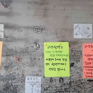 고관함박 리뷰 사진