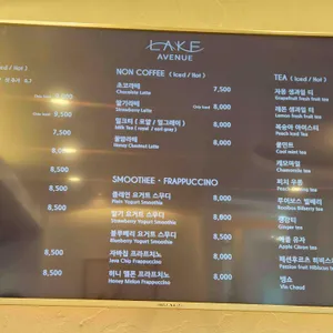 주식회사 가평레이크애비뉴 리뷰 사진