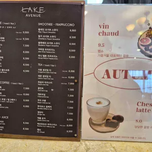 주식회사 가평레이크애비뉴 리뷰 사진