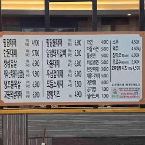 팜팜대패 리뷰 사진