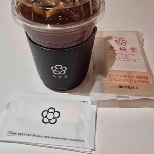 태극당 대표 사진