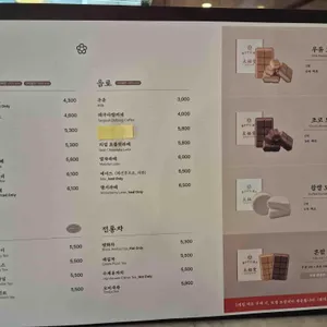 태극당 리뷰 사진