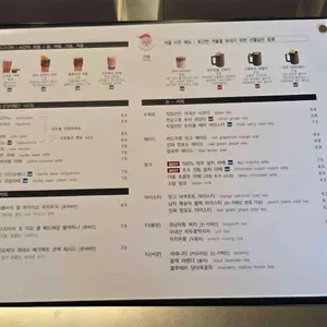 타임투비 리뷰 사진